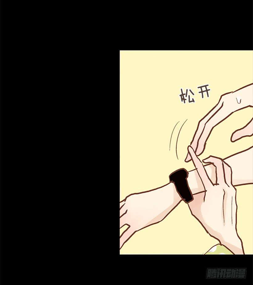 《远看春意盎然》不要太相信于振 第49页