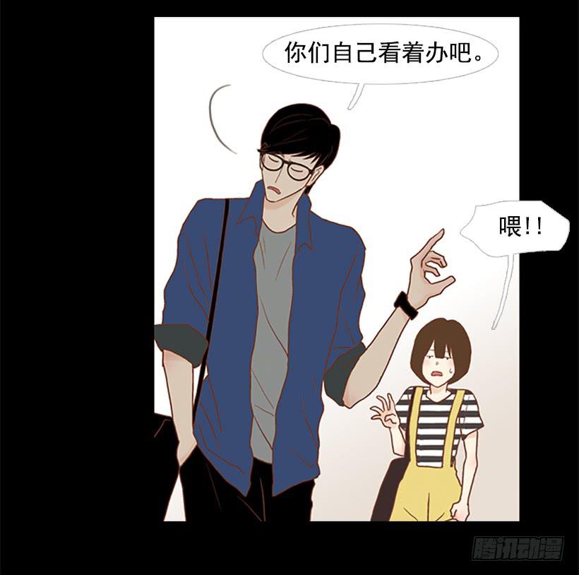 《远看春意盎然》不要太相信于振 第4页