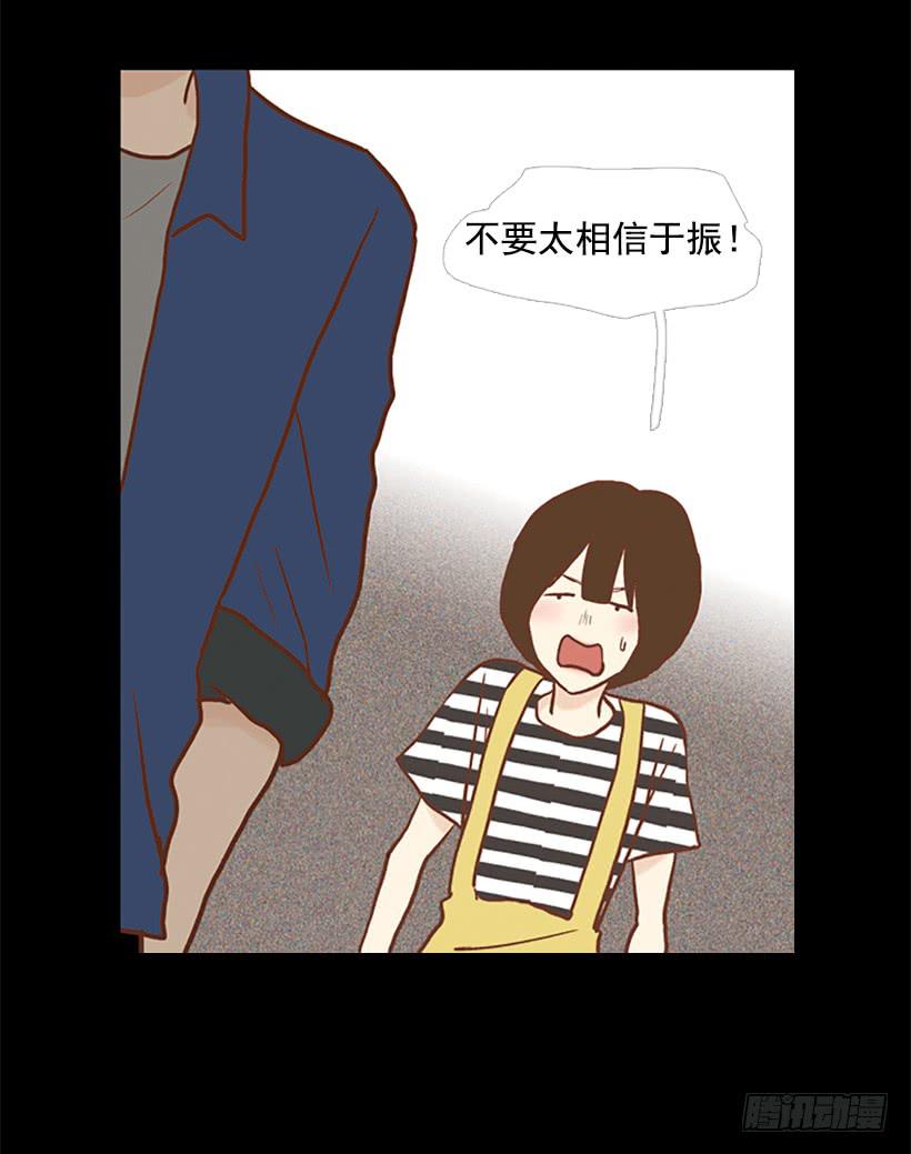 《远看春意盎然》不要太相信于振 第5页