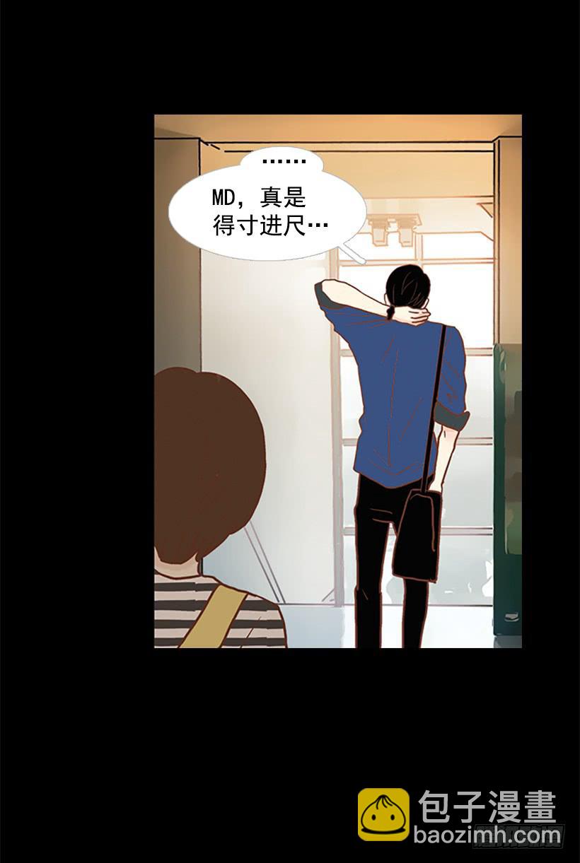 《远看春意盎然》不要太相信于振 第6页