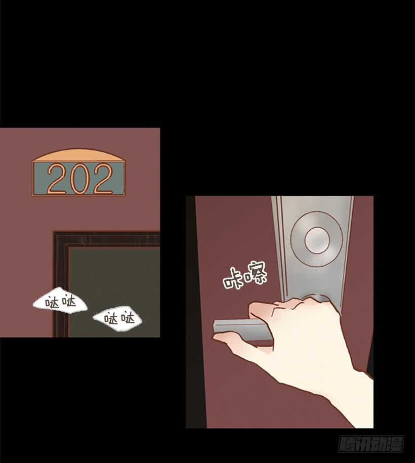 《远看春意盎然》不要太相信于振 第7页