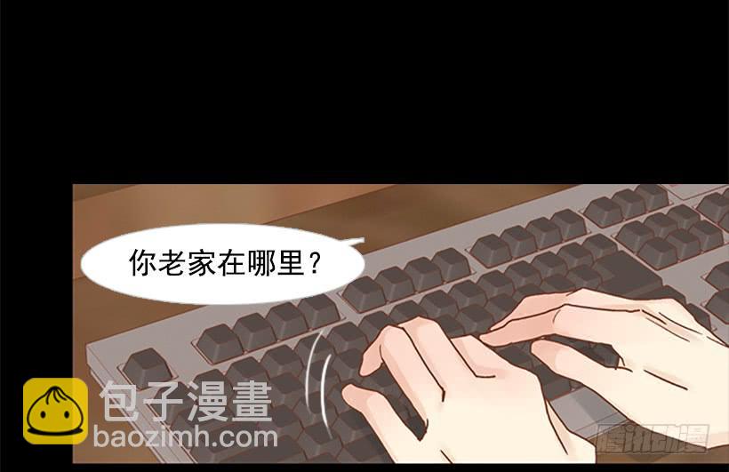 《远看春意盎然》刀子嘴豆腐心 第14页