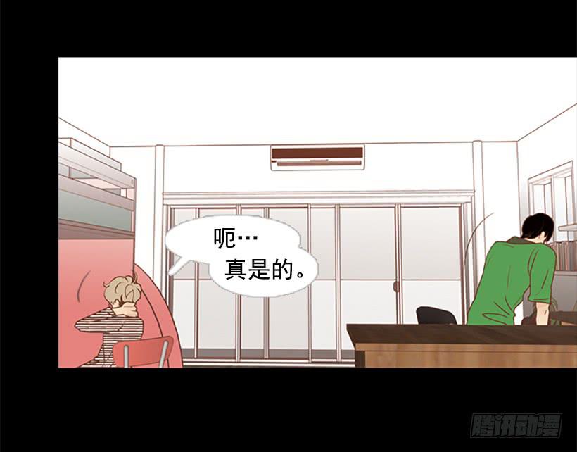 《远看春意盎然》刀子嘴豆腐心 第26页