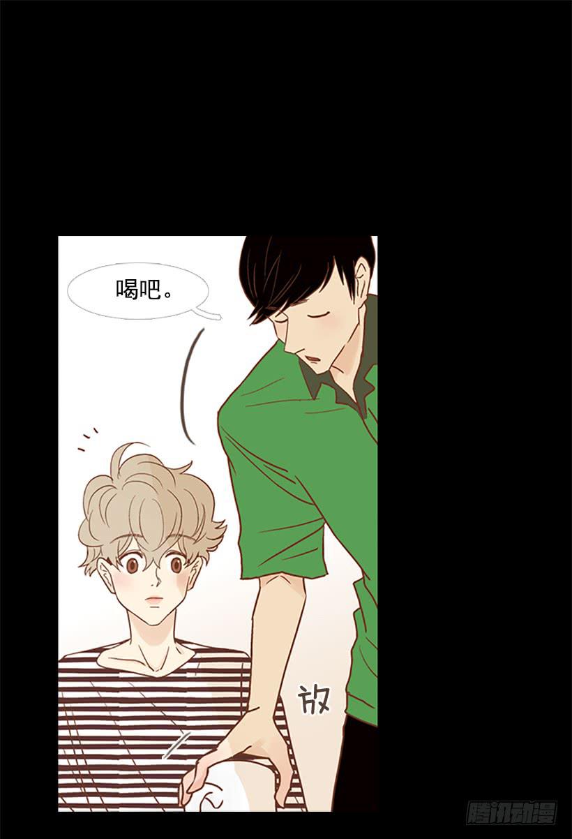 《远看春意盎然》刀子嘴豆腐心 第37页