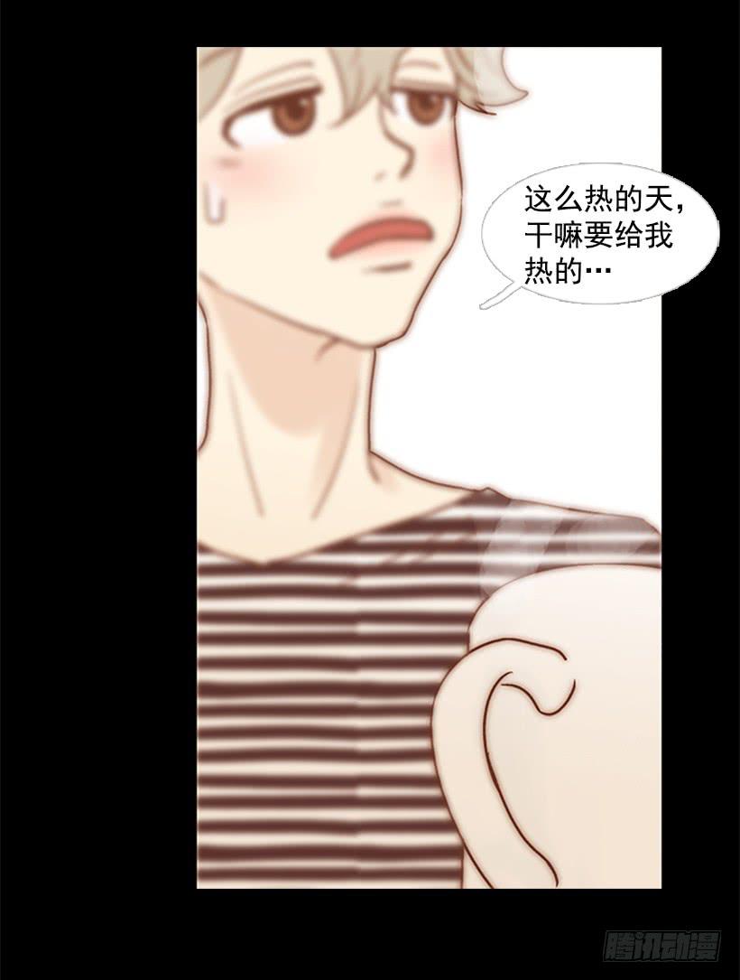 《远看春意盎然》刀子嘴豆腐心 第38页