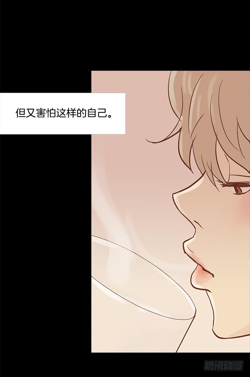 《远看春意盎然》刀子嘴豆腐心 第45页