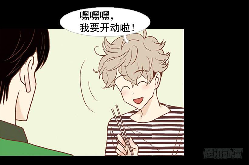 《远看春意盎然》刀子嘴豆腐心 第4页