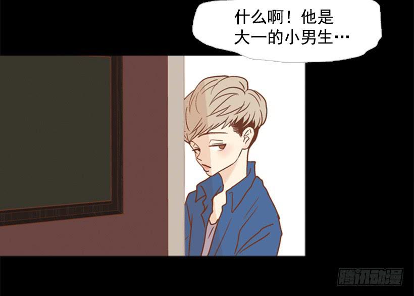 《远看春意盎然》没时间绝望 第10页