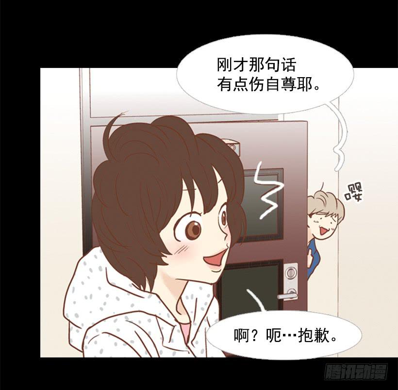 《远看春意盎然》没时间绝望 第11页