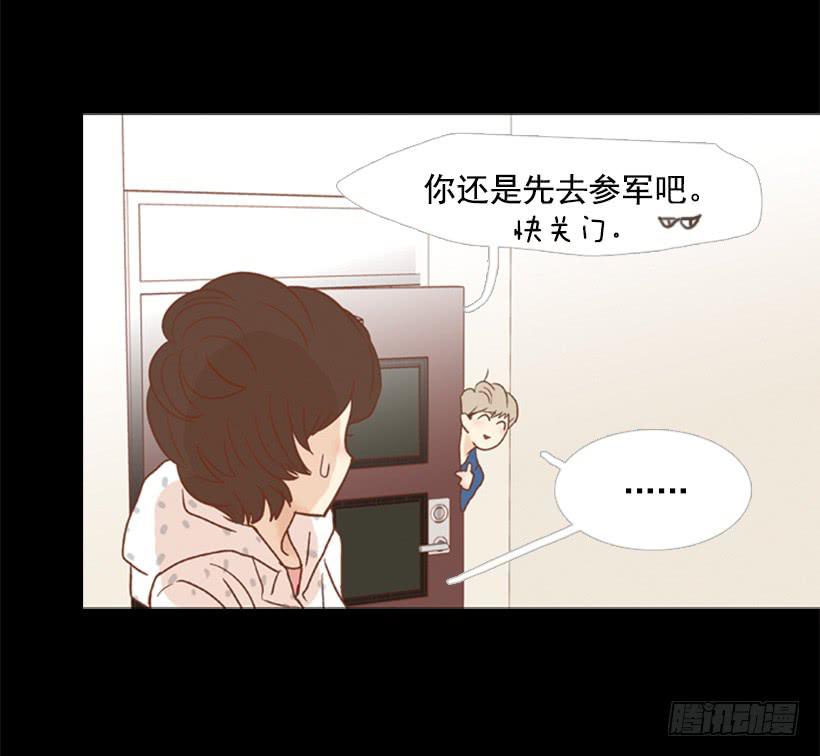 《远看春意盎然》没时间绝望 第14页