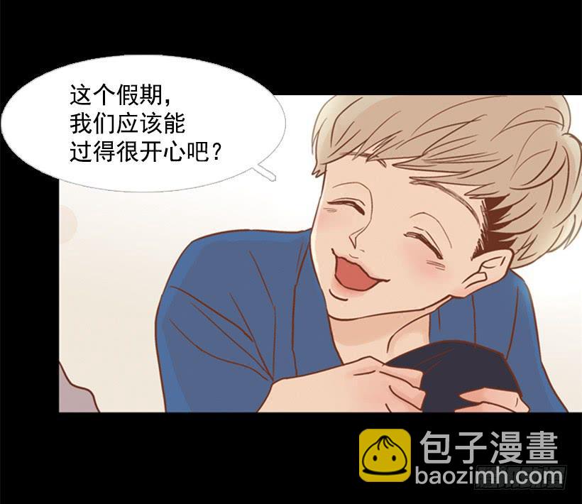 《远看春意盎然》没时间绝望 第19页