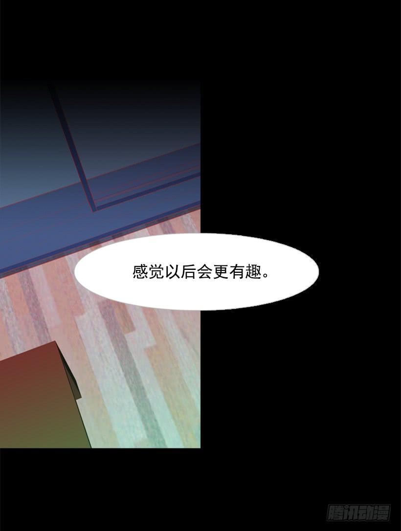《远看春意盎然》没时间绝望 第20页
