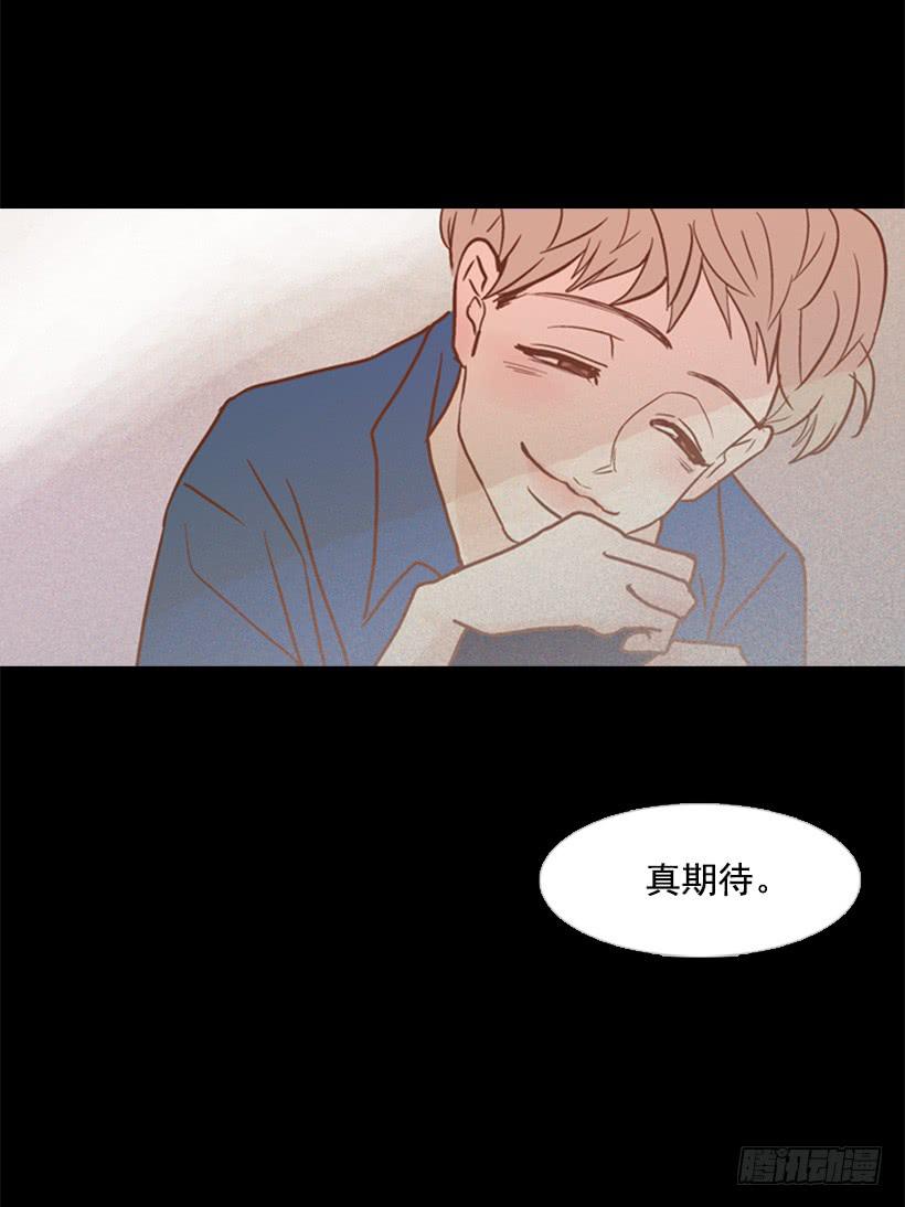 《远看春意盎然》没时间绝望 第21页
