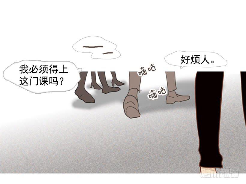 《远看春意盎然》没时间绝望 第30页