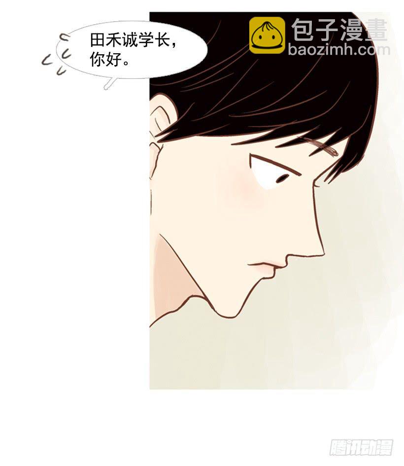 《远看春意盎然》没时间绝望 第32页