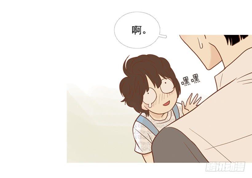《远看春意盎然》没时间绝望 第35页