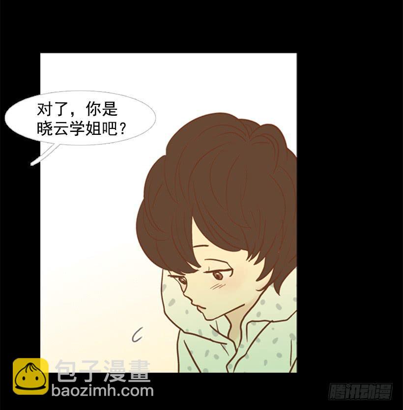 《远看春意盎然》没时间绝望 第3页