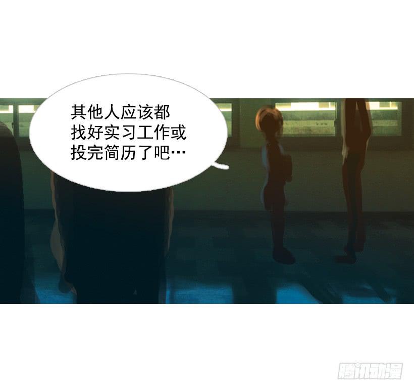 《远看春意盎然》没时间绝望 第42页