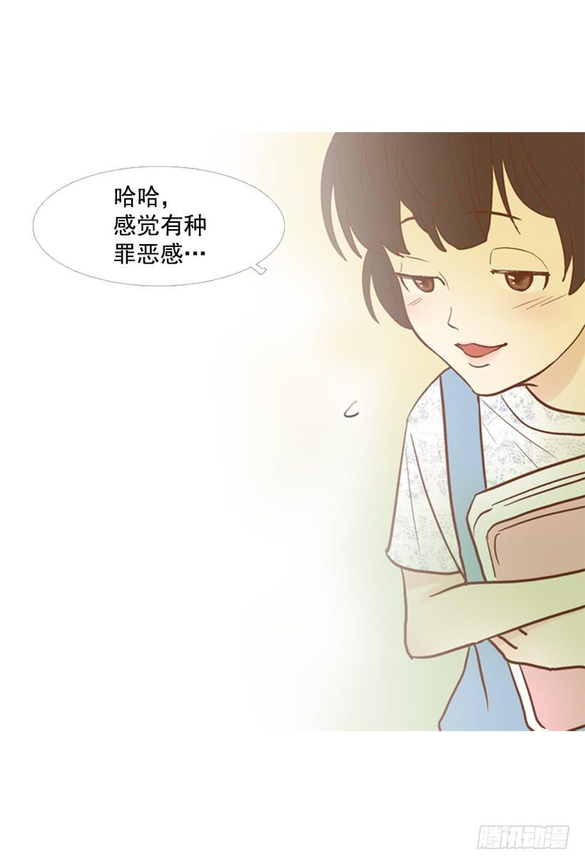 《远看春意盎然》没时间绝望 第43页