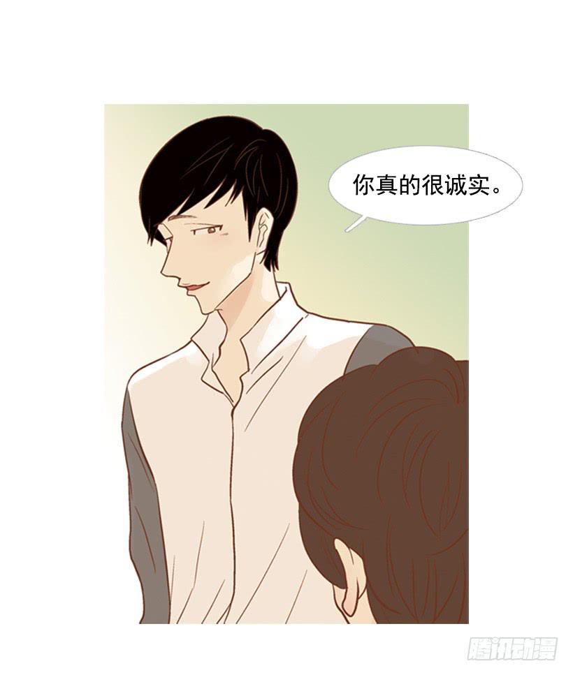 《远看春意盎然》没时间绝望 第46页