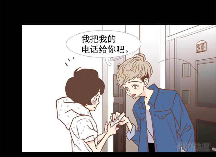 《远看春意盎然》没时间绝望 第4页
