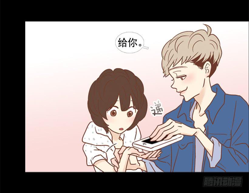 《远看春意盎然》没时间绝望 第6页