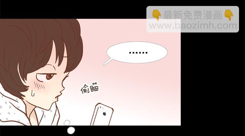 《远看春意盎然》没时间绝望 第7页