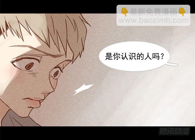 《远看春意盎然》别再来我家 第11页