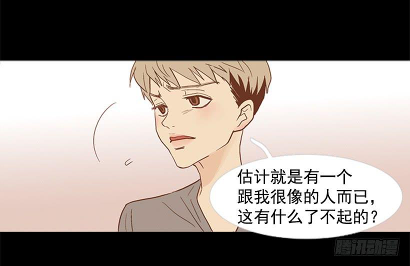 《远看春意盎然》别再来我家 第19页