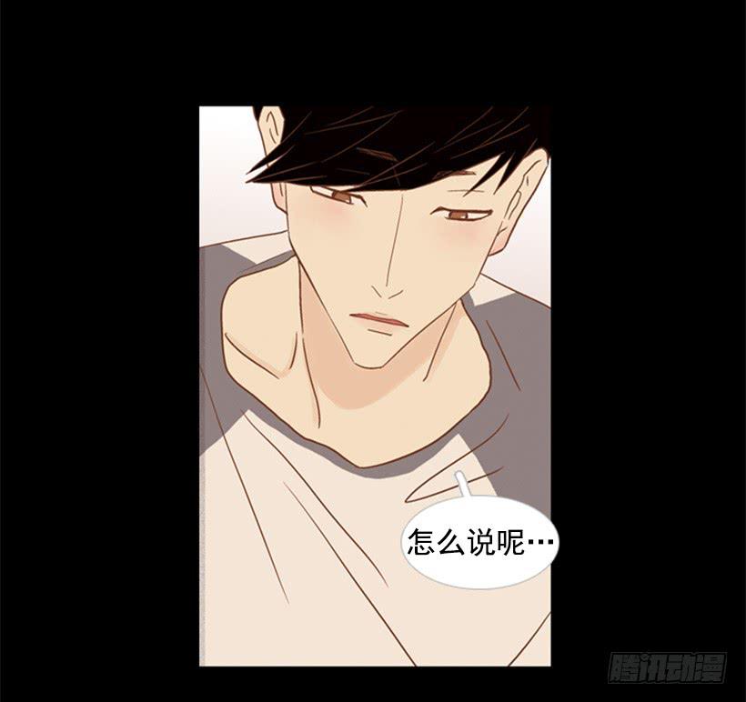 《远看春意盎然》别再来我家 第21页