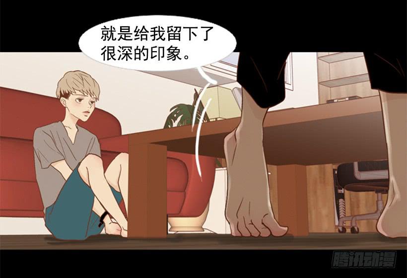 《远看春意盎然》别再来我家 第22页