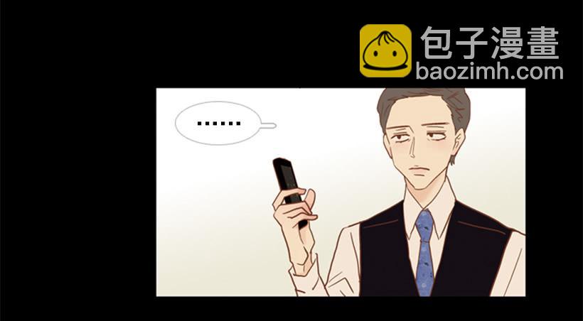 《远看春意盎然》别再来我家 第28页