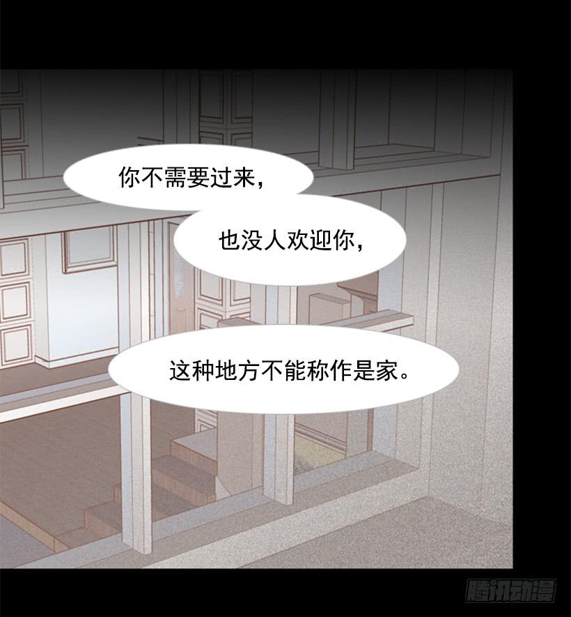 《远看春意盎然》别再来我家 第33页