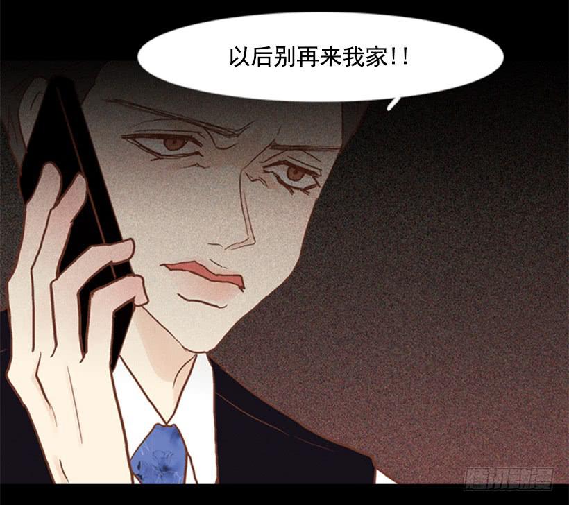 《远看春意盎然》别再来我家 第35页