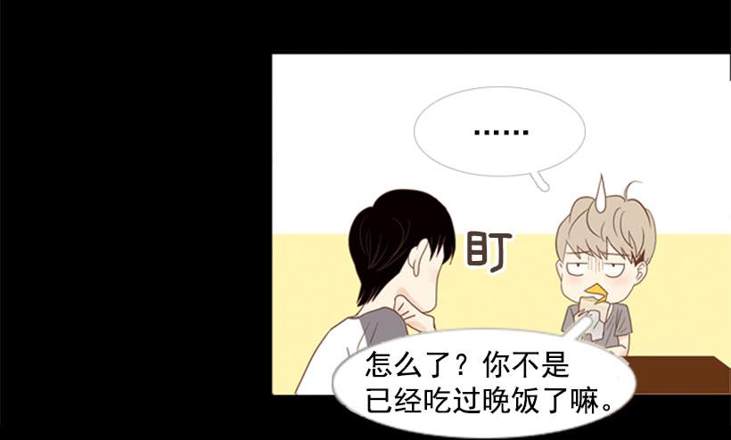 《远看春意盎然》别再来我家 第3页