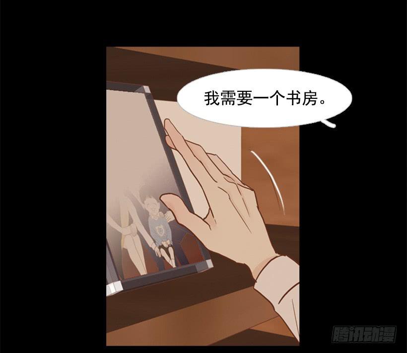 《远看春意盎然》别再来我家 第45页