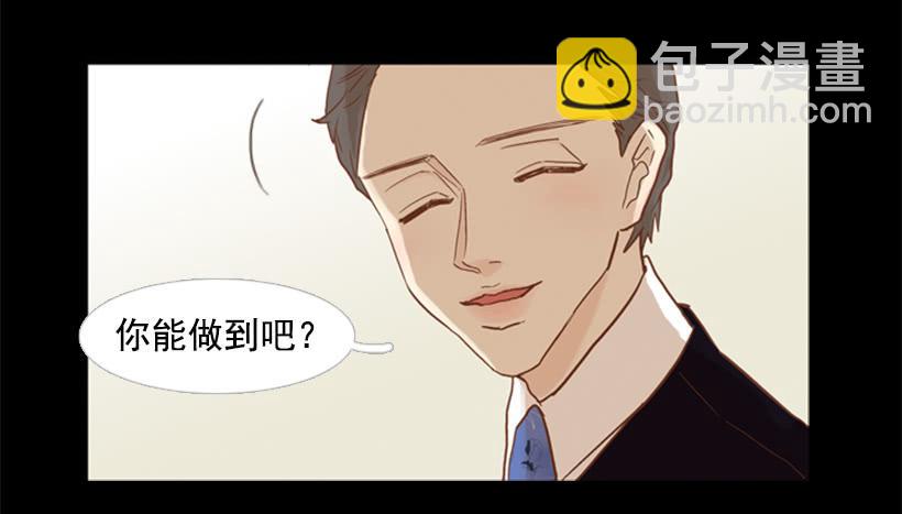 《远看春意盎然》别再来我家 第47页