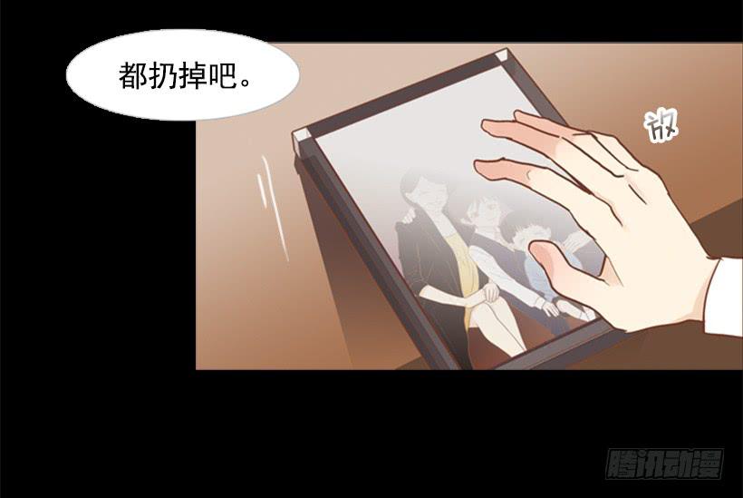 《远看春意盎然》别再来我家 第49页