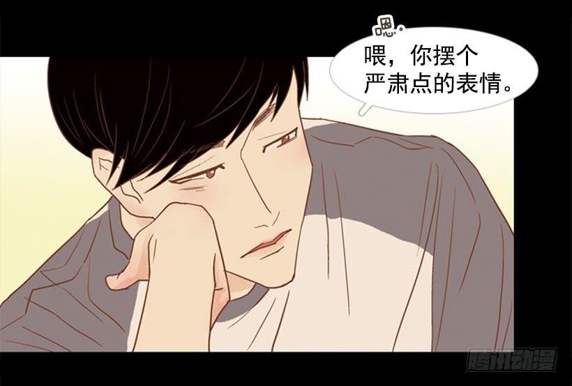 《远看春意盎然》别再来我家 第4页