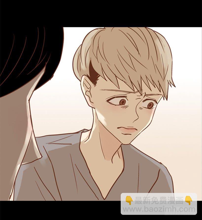 《远看春意盎然》别再来我家 第9页