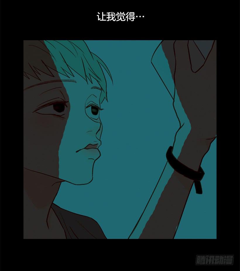 《远看春意盎然》自己的人生自己负责 第10页