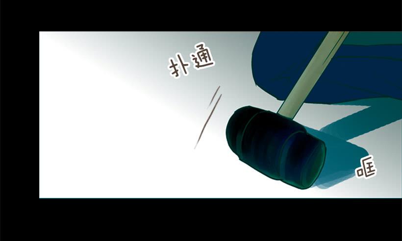《远看春意盎然》自己的人生自己负责 第19页