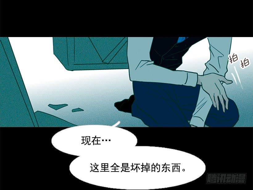 《远看春意盎然》自己的人生自己负责 第22页