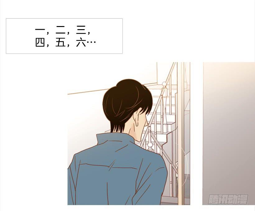 《远看春意盎然》自己的人生自己负责 第31页