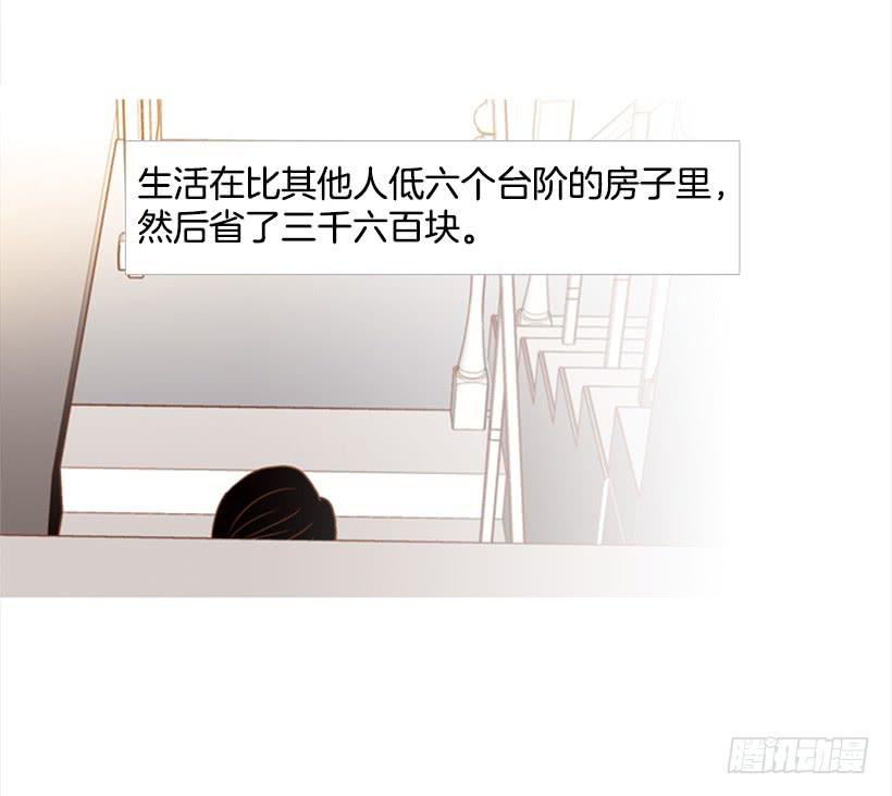 《远看春意盎然》自己的人生自己负责 第34页