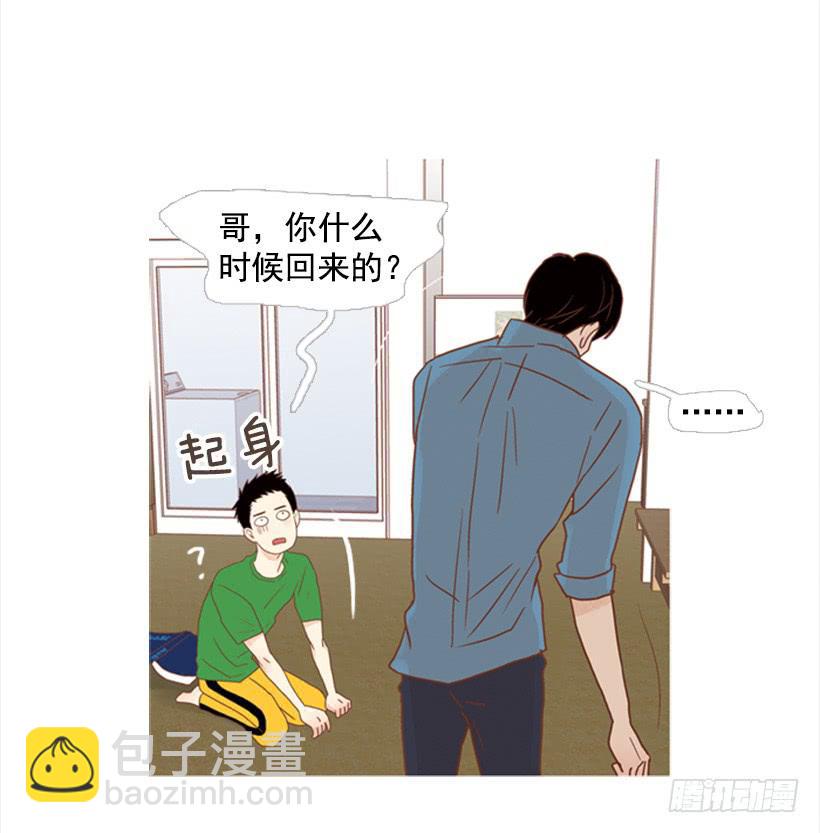 《远看春意盎然》自己的人生自己负责 第36页