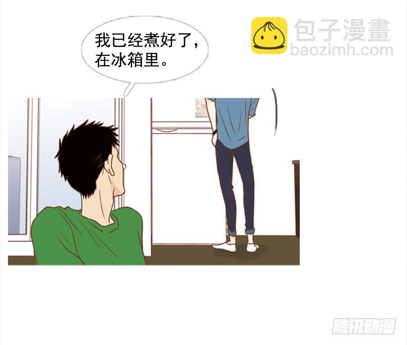 《远看春意盎然》自己的人生自己负责 第46页