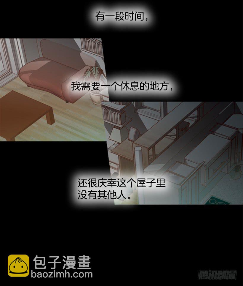《远看春意盎然》自己的人生自己负责 第5页