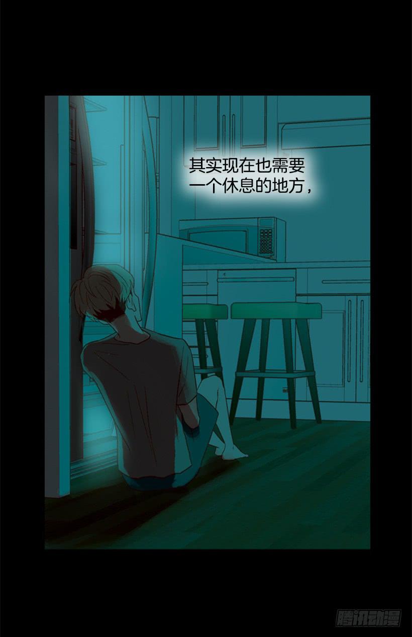 《远看春意盎然》自己的人生自己负责 第6页