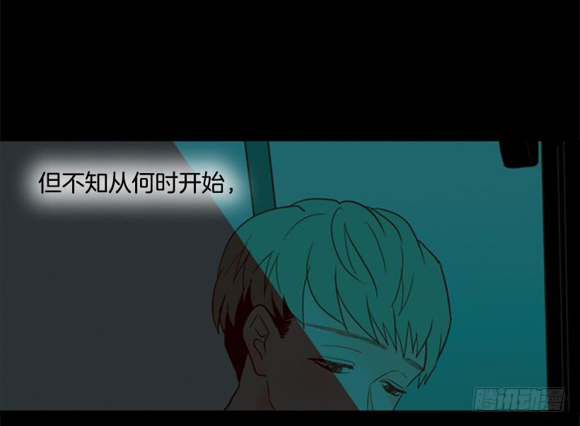 《远看春意盎然》自己的人生自己负责 第7页